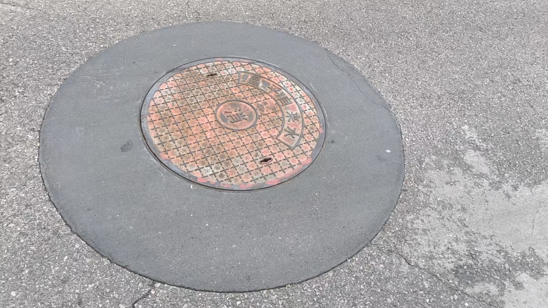 连云井周速凝加固料