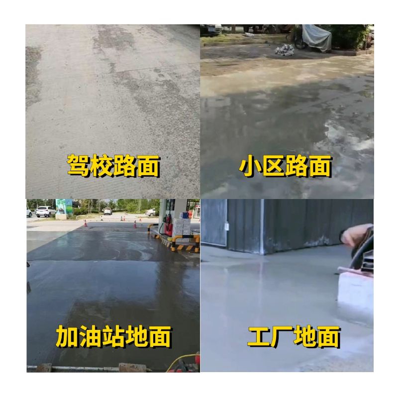 连云老旧道路翻新快速解决方案