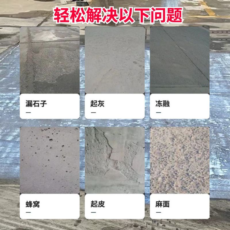 连云低碳市政修补材料简单快速修补道路恢复交通
